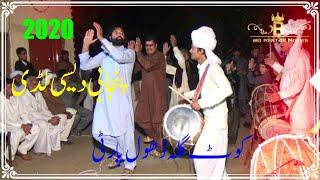 Punjabi desi Ludi 2020 | Dhol dance | Dhol Shehnai | Wedding Program | By Big Point Official