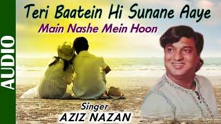 Teri Baaten Hi Sunane Aaye - Full Song | Aziz Nazan | Ishtar Music