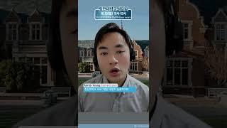 10월 13일 링컨대학교 서울 세미나 - 링컨대학 교수님 어학연수 시범 영어수업  #뉴질랜드유학 #뉴질랜드대학 #뉴질랜드어학연수 #크라이스트처치 #뉴질랜드컴퓨팅 #공무원어학연수