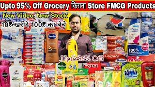 Upto 90% Off Grocery किराना Store Products With Bill II Akshat Enterprises  Delhi FMCG New Video