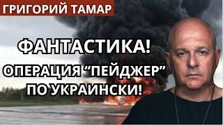 минус 40 БОМБАРДИРОВЩИКОВ рф за один раз! Блестящая операция Украинских спецслужб потрясла весь мир!