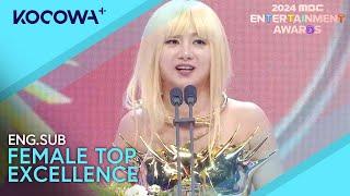 Park Na Rae Wins The Top Female Excellence Award | 2024 MBC Entertainment Awards | KOCOWA+