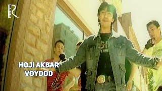 Hoji Akbar - Voydod | Хожи Акбар - Войдод #UydaQoling