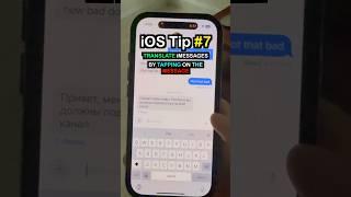 iOS Tip #7 | How to Translate iMessages | Read Other Languages in the iMessage App #translate