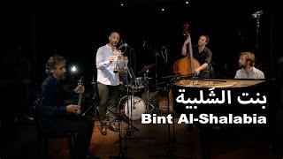 Mohamed Najem 4tet live @ Multiphonics Festival 2021, special guest Bassem Hawar1