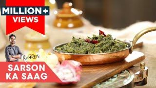 पंजाबी सरसो का साग रेसिपी | Sarson ka Saag | सरसों का साग बनाने की सही विधि | Chef Ranveer Brar