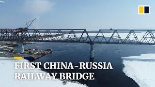 China and Russia linked for first time by a cross-border rail bridge