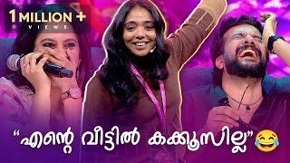 "പാടത്തും പറമ്പിലും പോയിരിന്നിട്ടുണ്ടാ?എന്താ സുഖം" ജിഷ ഫ്രം പാലക്കാട്  | FUNS UPON A TIME