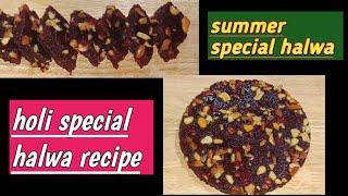 Holi special sabudana beetroot halwa recipe in telugu || ఒంట్లో వేడిని తగ్గించే సగ్గుబియ్యం స్వీట్