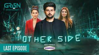 Other Side | Last EP 5 [CC] Shaheer | Momina Mustehsan | Ushna Shah | 10th November 2024 | Green TV