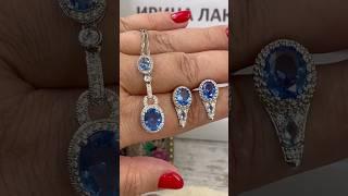 Серебро 925 продажа #продажи