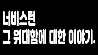 스노보드기초너비스턴으로 최상급자 코스 가봄?스노보드 강좌,덕스탠스,덕스탠스라이딩,슬라이딩,스노보드비기너턴,너비스턴 스노보드S자,스노보드기초 고태현데몬 고프로9블랙 고프로9black