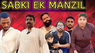 Har admi ki ek he manzil ️ | sab ne ek he jaga jana