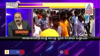 Valmiki Community Holds Rally In Athani Demanding Cabinet Berth To Ramesh Jarkiholi