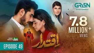 Iqtidar Episode 49 (Subtitles) 6th March 2025 | Anmol Baloch - Ali Raza | Green TV Entertainment