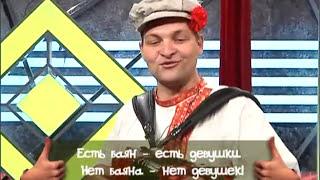 Владимир Бутусов "Куплеты Курочкина" на РАЗ ТВ