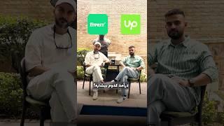 مقایسه سایت upwork با fiverr