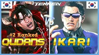 Tekken 8  Qudans (#2 Ranked Devil Jin) Vs iKari (Kazuya)  High Level Gameplay