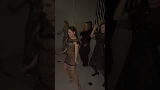 #корпоратив #новыйгод #танцы #янеидеальна #красивыедевушки #конкурс #ведущийнакорпоратив