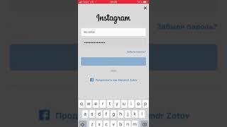 Не заходит в инстаграм с телефона. Решение за 1 минуту