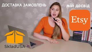 Як надійно відправляти товари з ETSY?SkladUSA персоналізація та fulfillment склад