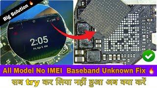 All Mobile No IMEI Baseband Unknown Fix | Mt6357crv No IMEI Baseband | Fix Solution 