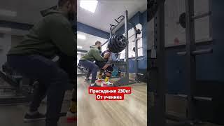 230кг #тренер #топ #тренды #fitness #powerlifting #squat #deadlift #benchpress #motivation #спорт