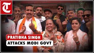 After casting vote, Himachal Congress chief Pratibha Singh launched attack on Modi govt