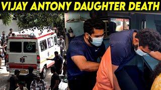 Vijay Antony Daughter Video news tamil cinema latest Vijay Antony today news