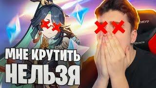 АКС решил покрутить СЯНЬ ЮНЬ, соболезнуем! / Genshin Impact крутки