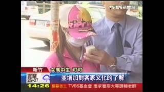 罵客家人窮酸廢物　高中女道歉遭嗆