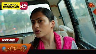 Ethirneechal - Promo | 10 April 2024  | Tamil Serial | Sun TV