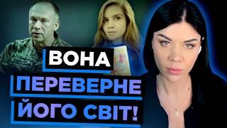 ЗГАДАЮТЬ ВСЕ! ВОНА КОПАЄ ПІД НЬОГО! ЗНАЙШЛА ТАКЕ, ЩО ЙОГО ЗНИЩИТЬ.! -  Ольга Стогнушенко