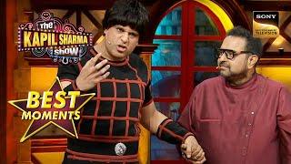 Shankar Mahadevan क्यों है नकली Garam Ji के इतने बड़े Fan? | The Kapil Sharma Show 2 | Best Moments