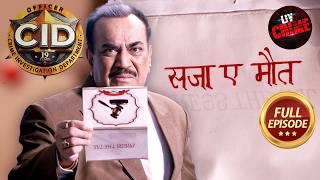 ACP के Mission ‘Sazaa-E-Maut’ का क्या होगा अंजाम? | CID | सी.आई.डी.| Latest Episode | 28 July 2024