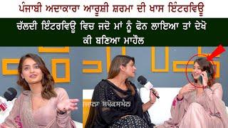 Aarushi Sharma Special Interview - "MAA" Movie - Gippy Grewal - Divya Dutta - Gurpreet Ghuggi