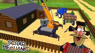 МЕСТНАЯ БРИГАДА СТРОИТ САН САНЫЧУ НОВЫЙ ДОМ !!! МУЛЬТИК в Scrap Mechanic !!! mp4