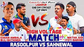 Rasoolpur(Karan Ambala & Bijli Bathinda) Vs Sahnewal(Matha Judi & Joti Barhmi) Cosco Cricket Mania