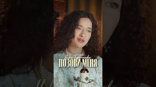 Безумно красивая песня заслуживает Вашего внимания, дорогие мои! 