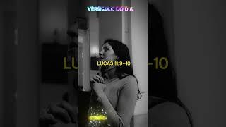 Tudo que pedir em oração #versiculododia#versiculodiario#palavradedeus#versiculodehoje#oração#fe