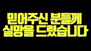 죄송합니다 저의 잘못 입니다