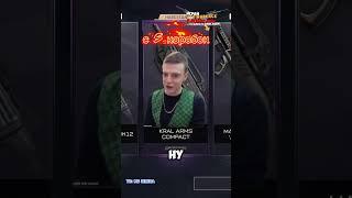 Выбил Kral Arms Compact с 5 коробок в Warface