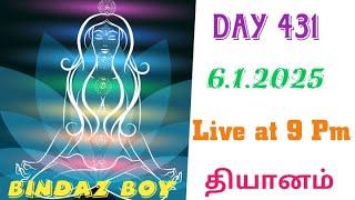 Beyond the Silence | Day 432|  BINDAZ BOY | online  live meditation