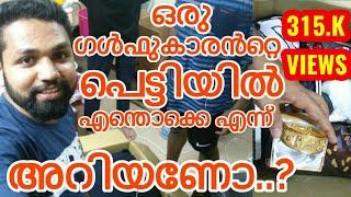 Flight Luggage Packing Tips In Malayalam ഒരു ഗൾഫുകാരന്റെ പെട്ടിയിൽ എന്തൊക്കെ എന്ന് അറിയണോ