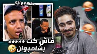 ميمز الاسبوع #33 : ابو فلة طلعوها عليه المغاربة