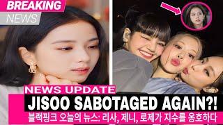 Lisa, Jennie & Rosé THREATEN to LEAVE BLACKPINK If Jisoo Is Sabotaged Again?!