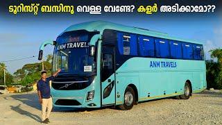 വെള്ള വേണ്ട, കളർ അടിക്കാം.!! Volvo 9600 B8R Single Axle bus Malayalam Review, Volvo 9600, RobMyShow