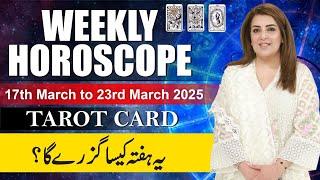 Weekly Horoscope From 17th March to 23rd March 2025, Ye Hafta kaisa Rahe Ga, Tarot Card,Sadia Arshad