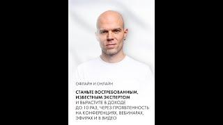 Психолог терапевт ТВУ