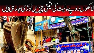 Food Street | Karachi Operation | Karachi Encroachment Drive | District Central @focus with fahim